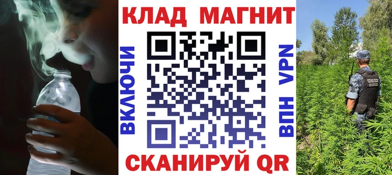 Как найти наркотики Орехово-Зуево ГАШ Cocaine Мефедрон Alpha-PVP Амфетамин Бошки Шишки