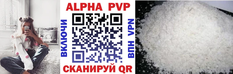 Альфа ПВП VHQ  дарк нет формула  Орехово-Зуево  где продают  