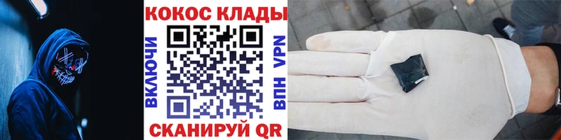 МЕГА вход  цена   Орехово-Зуево  КОКАИН Fish Scale 