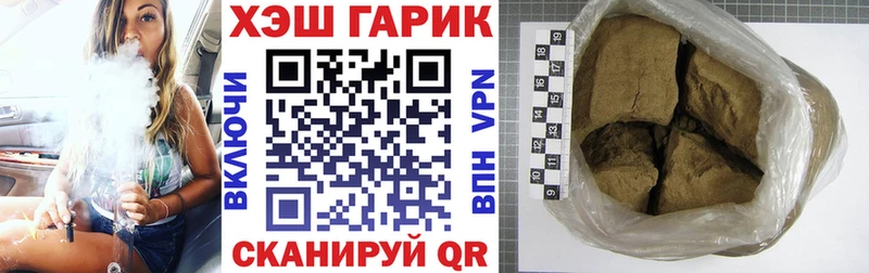 ГАШ убойный Орехово-Зуево