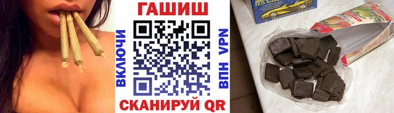 Гашиш VHQ  даркнет сайт  Орехово-Зуево 