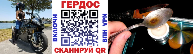 купить наркотики сайты  Орехово-Зуево  ГЕРОИН гречка 