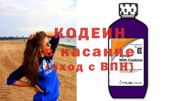 экстази Арсеньев