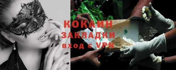 экстази Арсеньев