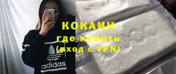 альфа пвп VHQ Армянск