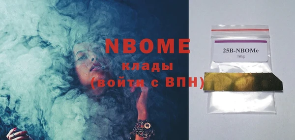 альфа пвп VHQ Армянск