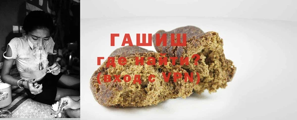 экстази Арсеньев