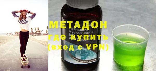 альфа пвп VHQ Армянск