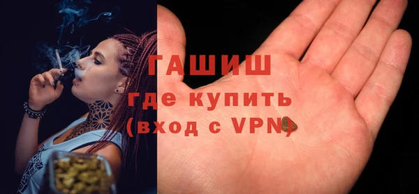 экстази Арсеньев