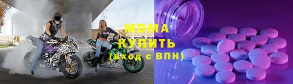 экстази Арсеньев