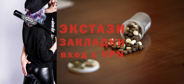 mix Медвежьегорск