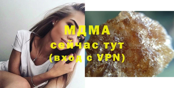 альфа пвп VHQ Армянск