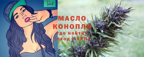 а пвп мука Медногорск