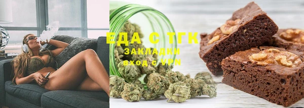 альфа пвп VHQ Армянск