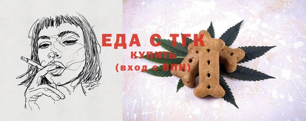 а пвп мука Медногорск