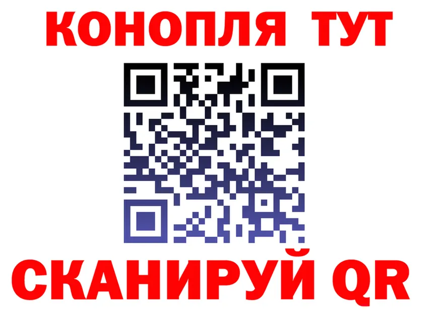 ГАШ 40% ТГК зеркало площадка kraken Орехово-Зуево