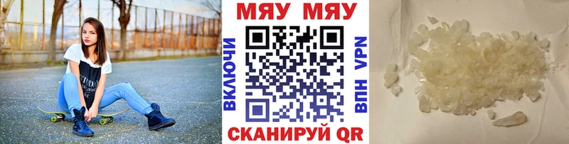 Мефедрон mephedrone  KRAKEN   Орехово-Зуево  где купить  