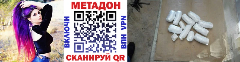 OMG вход  Орехово-Зуево  Метадон methadone  где купить наркотик 