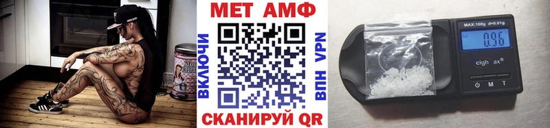 Первитин Methamphetamine Орехово-Зуево