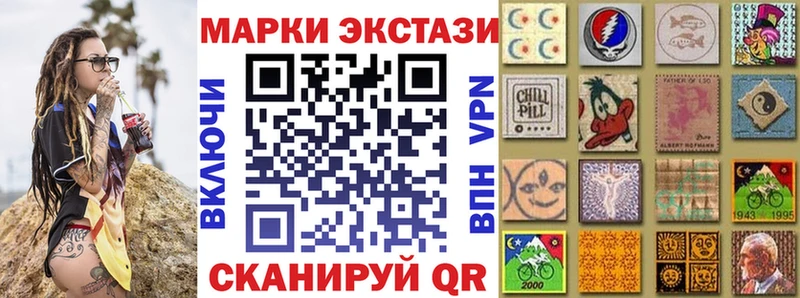 Марки 25I-NBOMe 1,8мг  Орехово-Зуево 